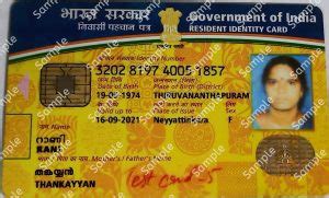 smart card issued by rbi under npr|National Population Register .